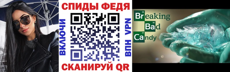 Амфетамин 98%  Керчь 