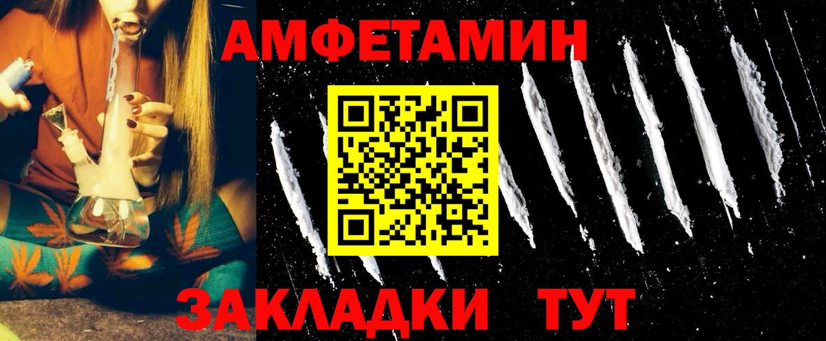 АМФ Premium Керчь