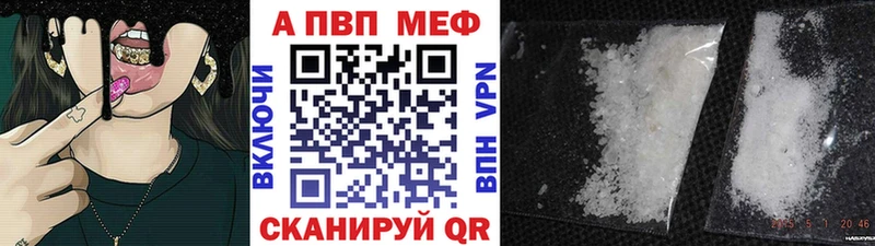 А ПВП мука Керчь