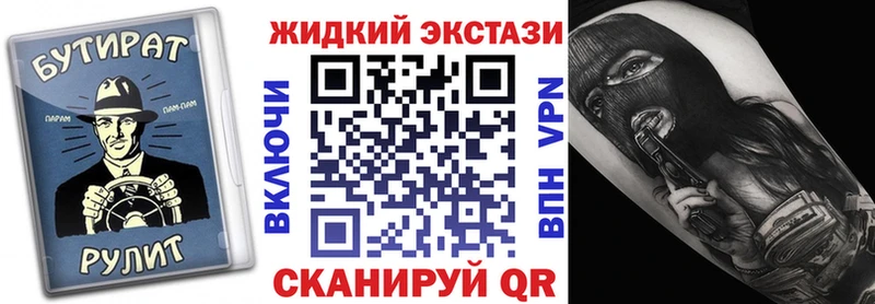 БУТИРАТ буратино  OMG сайт  Керчь 