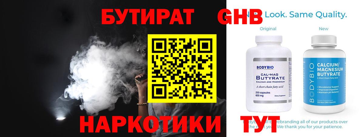 Cocaine Керчь