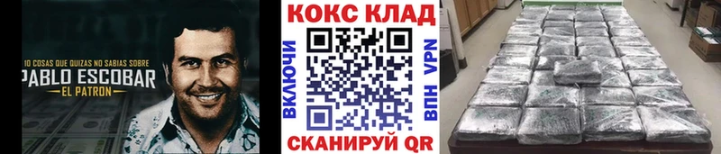 Cocaine 98%  Керчь 