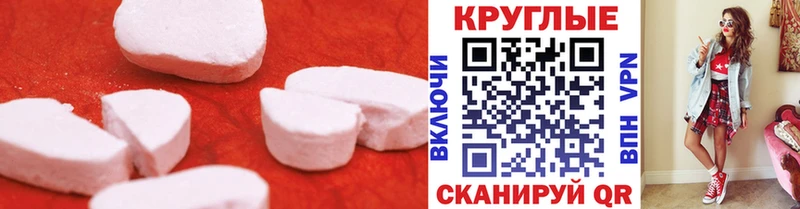 купить наркотик  Керчь  ЭКСТАЗИ louis Vuitton 