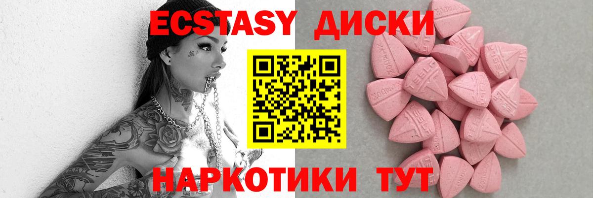 Экстази Philipp Plein Керчь