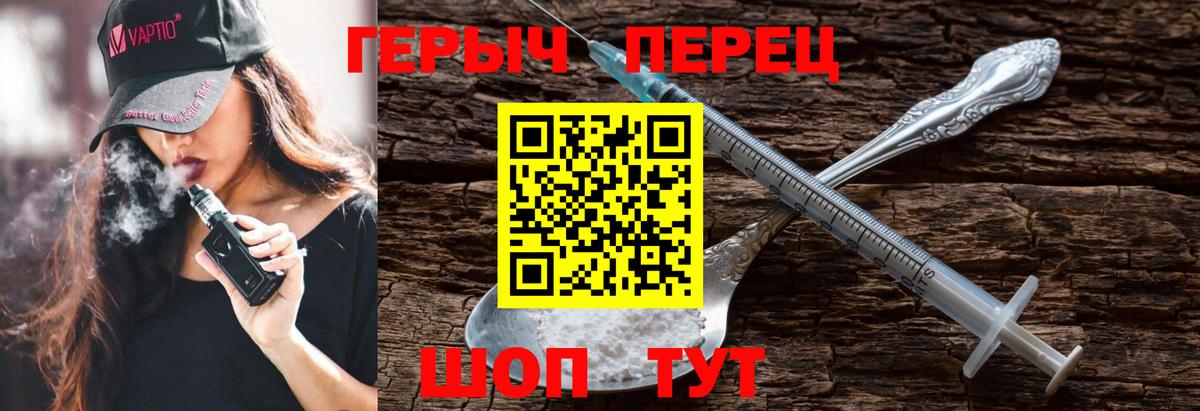 Керчь  ГЕРОИН хмурый  Вход с VPN 
