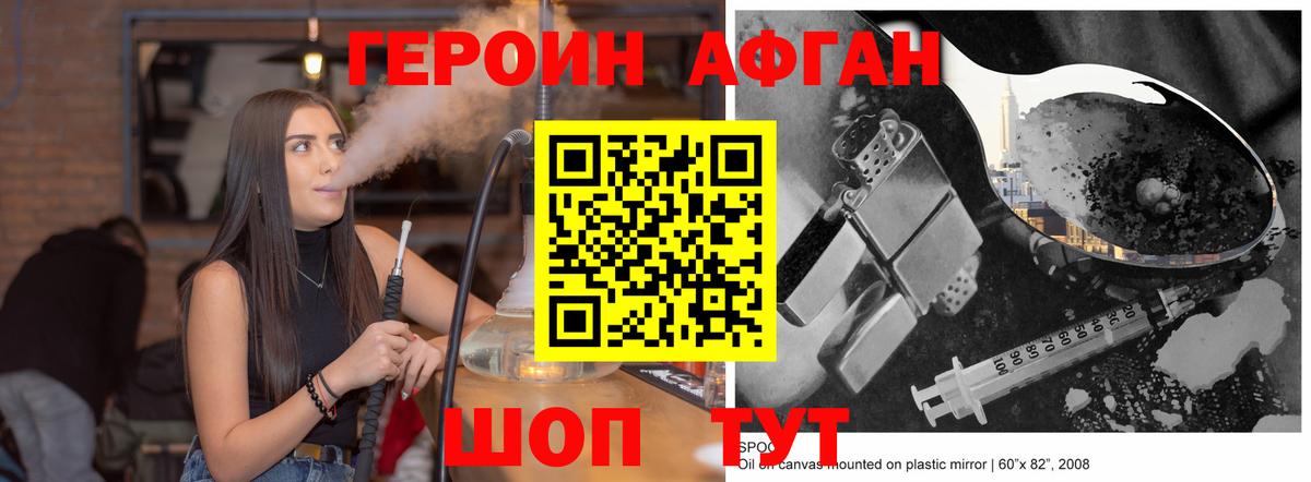 A PVP СОЛЬ кристаллы  Канабис  Лсд 25  Меф кристаллы  Керчь  MDMA  Гашиш  ГАШИШ  ТГК  Меф МЯУ МЯУ  