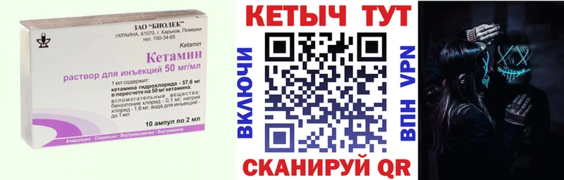 ОМГ ОМГ как войти  Керчь  мориарти телеграм  Кетамин ketamine 