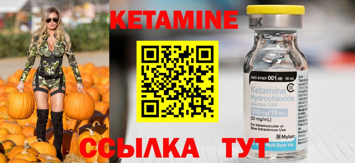 blacksprut как войти  КЕТАМИН VHQ  Вход с VPN  Керчь  Кетамин VHQ 