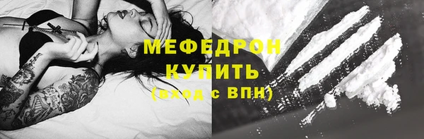 меф VHQ Кодинск