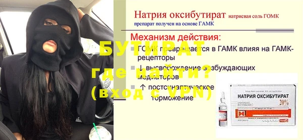 прущая мука Козловка