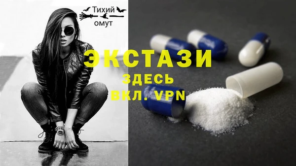 меф VHQ Кодинск