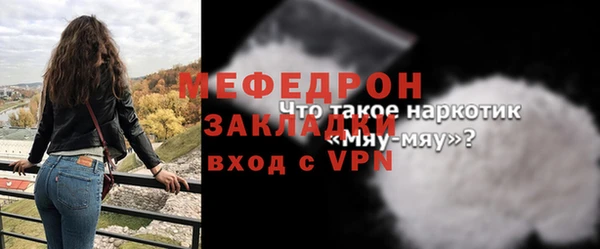 прущая мука Козловка