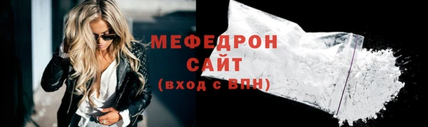 меф VHQ Кодинск