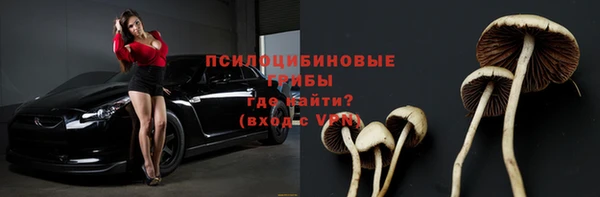альфа пвп Кинешма