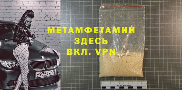 меф VHQ Кодинск