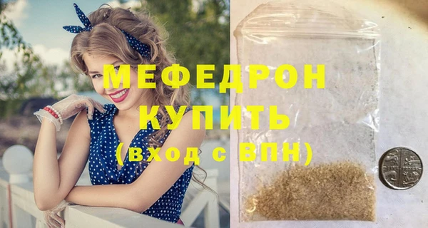 меф VHQ Кодинск