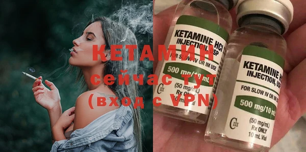 меф VHQ Кодинск