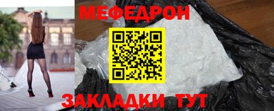 дживик Донецк