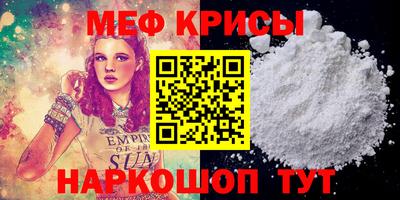 mdma Гусиноозёрск