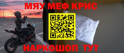 дживик Гусь-Хрустальный