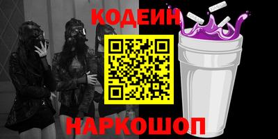 спайс Донской