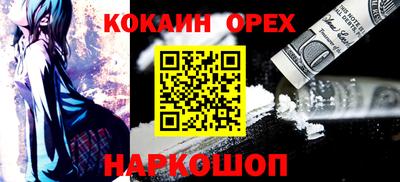 дживик Донецк