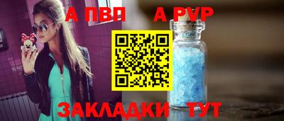 дживик Гусь-Хрустальный