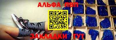 дживик Гусь-Хрустальный