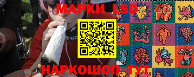 дживик Гусь-Хрустальный