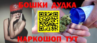 дживик Гусь-Хрустальный