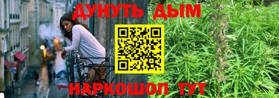 спайс Донской