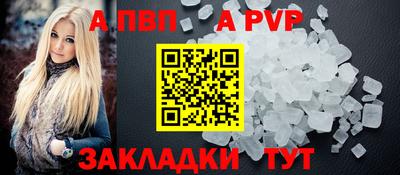 дживик Гусь-Хрустальный