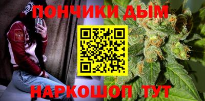 спайс Донской