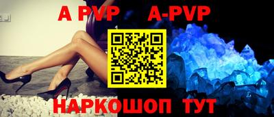 бутик Донской