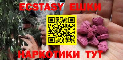 mdma Гусиноозёрск