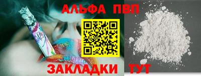 дживик Гусь-Хрустальный