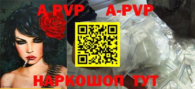 дживик Гусь-Хрустальный