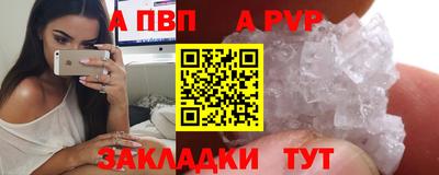 спайс Донской