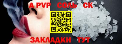 дживик Гусь-Хрустальный