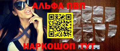 спайс Донской