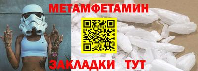 дживик Гусь-Хрустальный