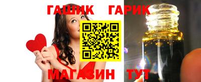 спайс Донской