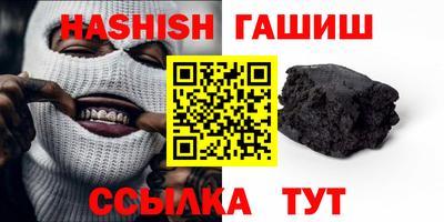дживик Гусь-Хрустальный