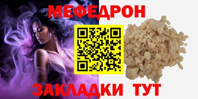 дживик Гусь-Хрустальный