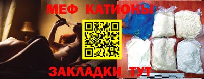 mdma Гусиноозёрск