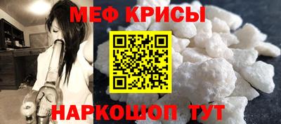 дживик Гусь-Хрустальный