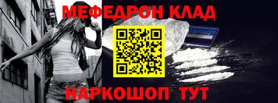 спайс Донской