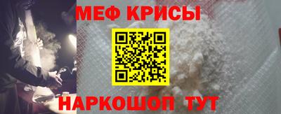 дживик Гусь-Хрустальный