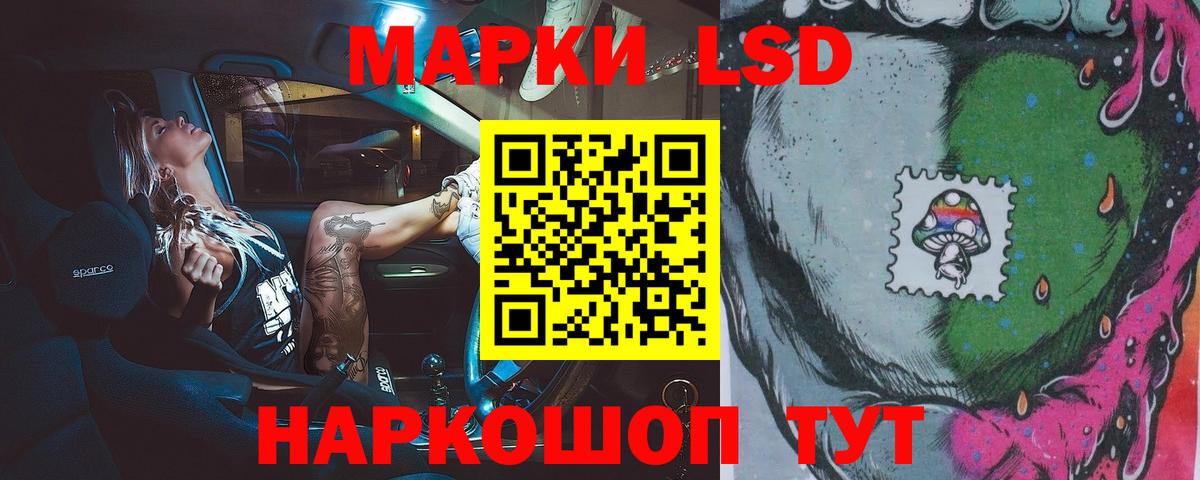 ЛСД экстази ecstasy Керчь