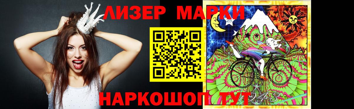 Лсд 25 экстази ecstasy Керчь